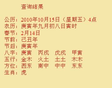 新邵尚名轩起名
